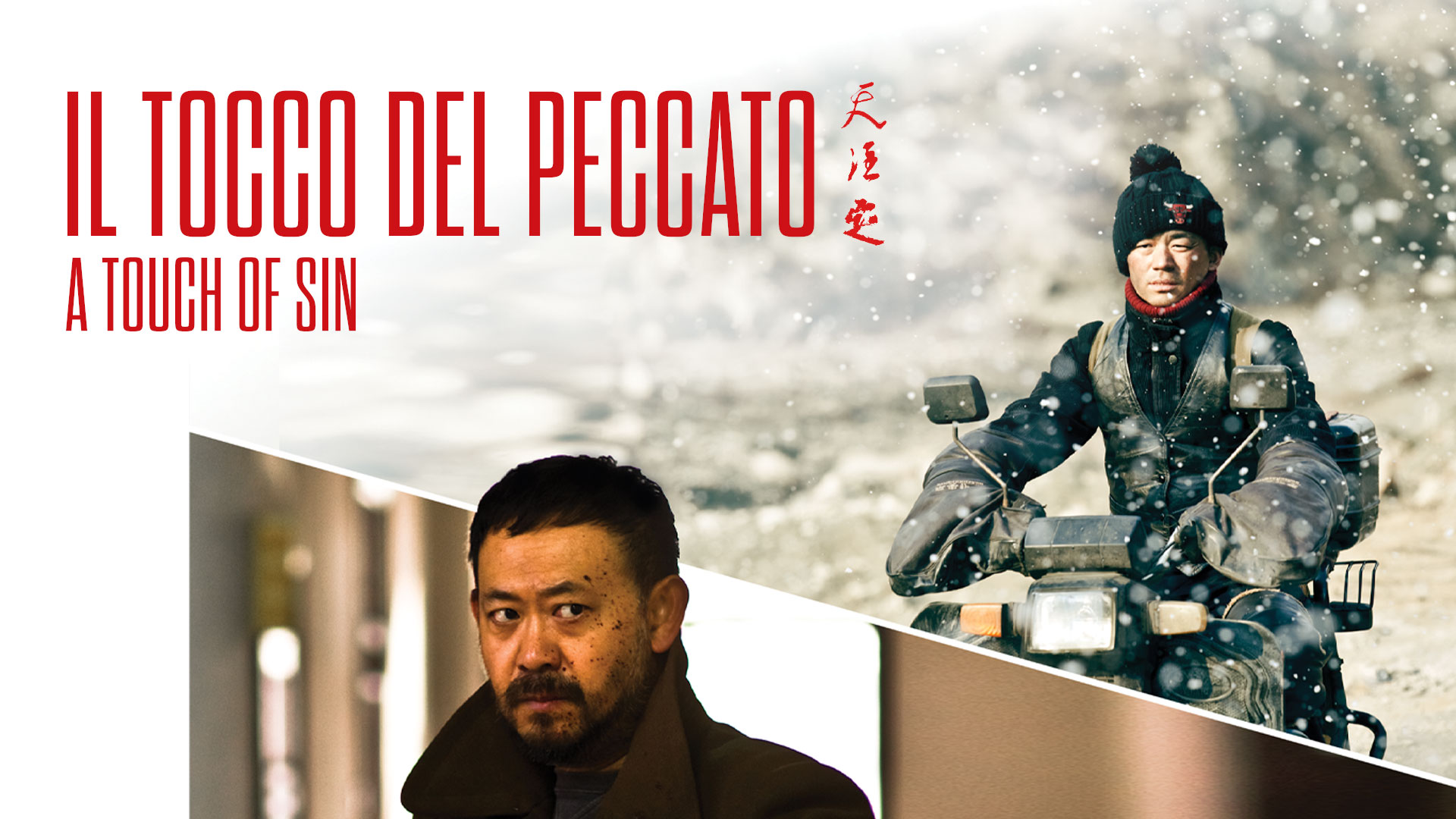 Il tocco del peccato