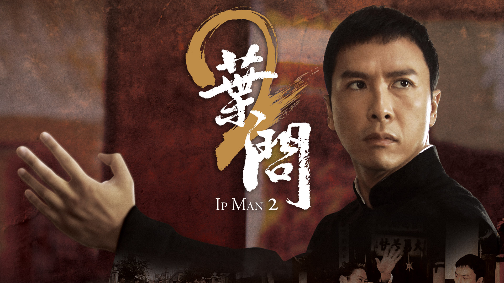 Ip Man 2