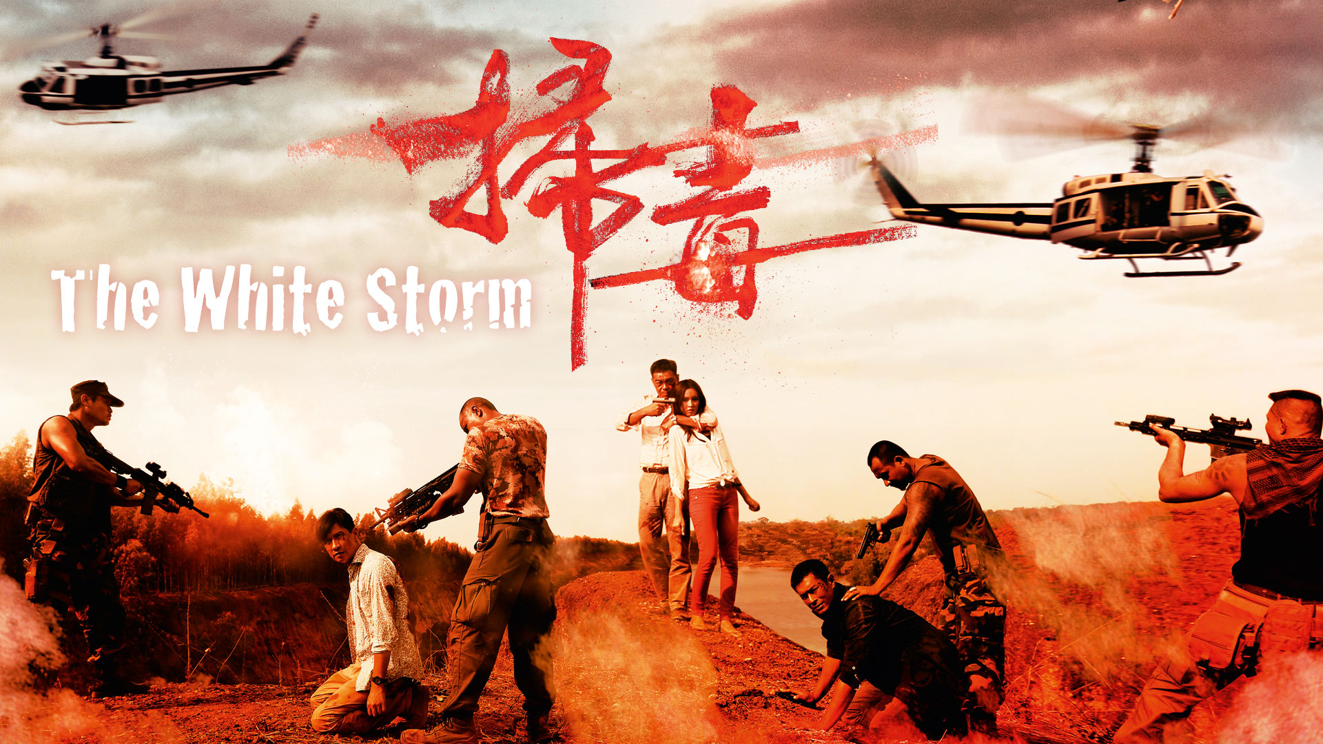 The White Storm