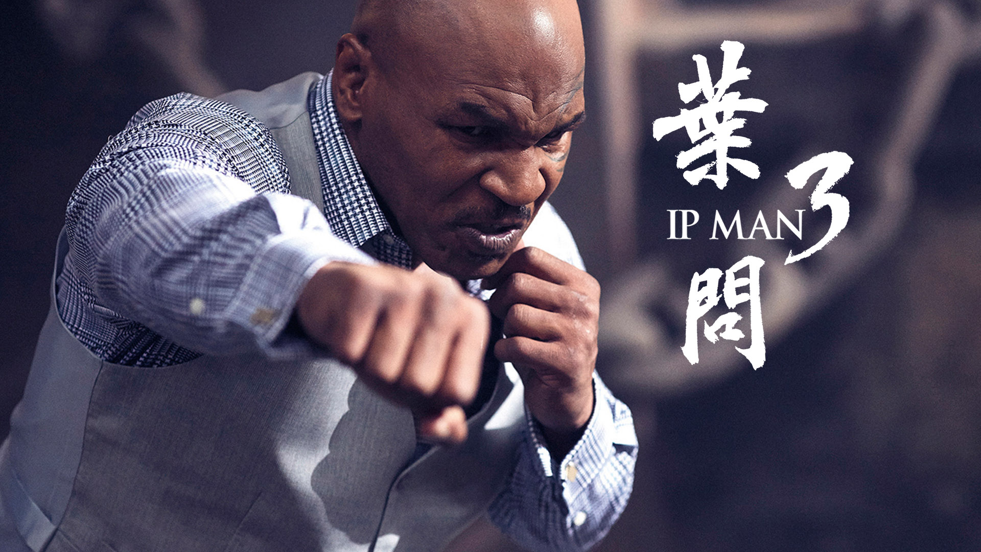 Ip Man 3