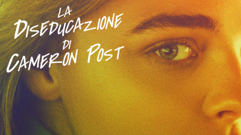 La diseducazione di Cameron Post