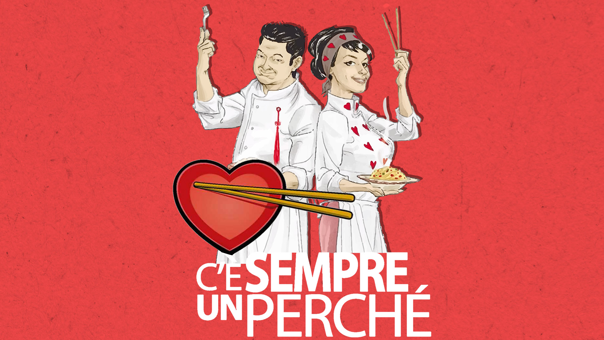 C’è sempre un perché