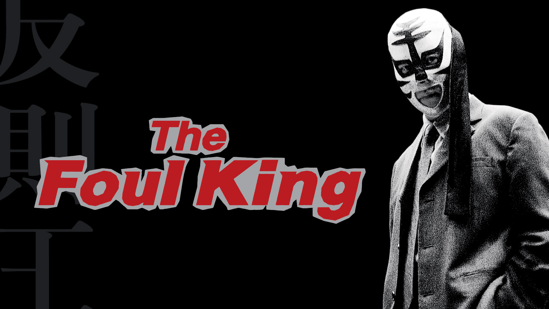 The Foul King