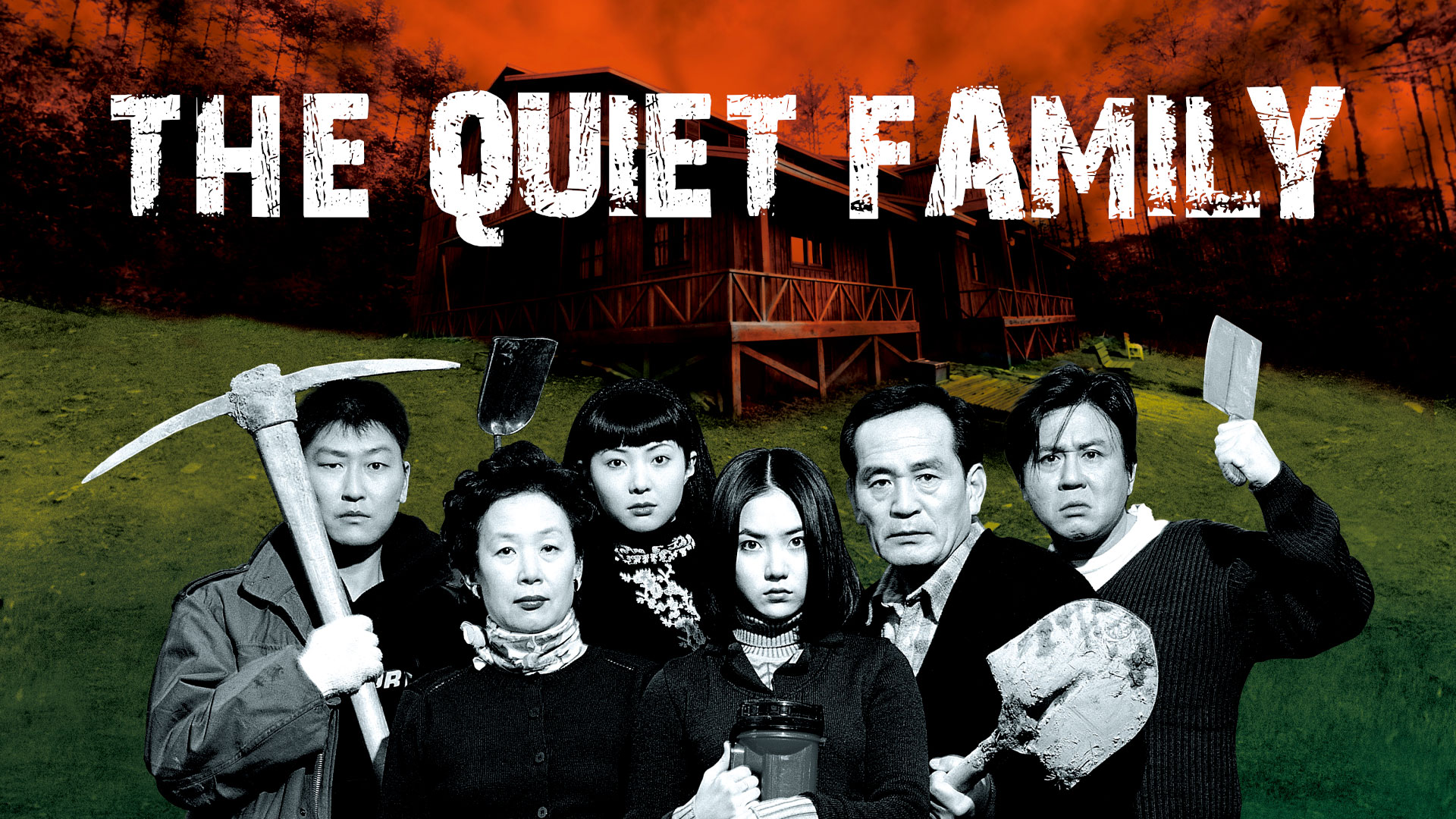 The Quiet Family