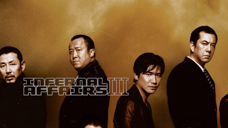 Infernal Affairs III