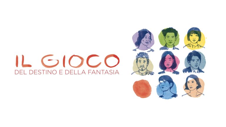 Il gioco del destino e della fantasia