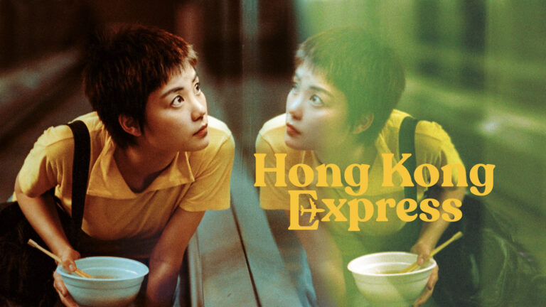 Hong Kong Express