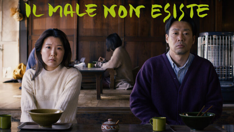 Il male non esiste