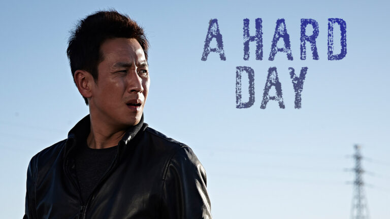A Hard Day