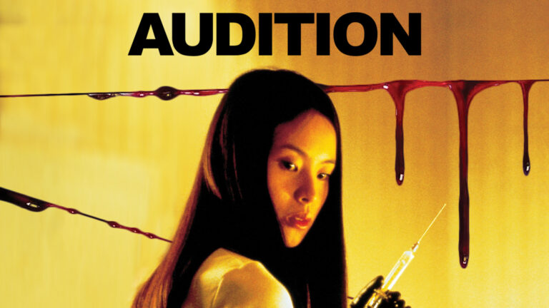 Audition
